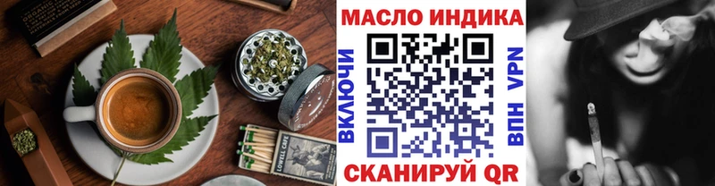 Печенье с ТГК марихуана  Новосибирск 