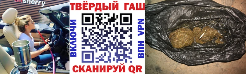 Гашиш Cannabis Новосибирск