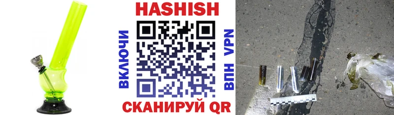 ГАШИШ Cannabis  Новосибирск 
