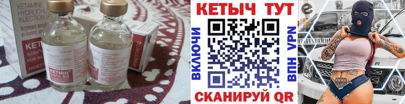 OMG ССЫЛКА  Новосибирск  Кетамин ketamine 
