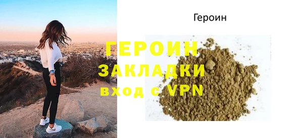 гидра Верхнеуральск