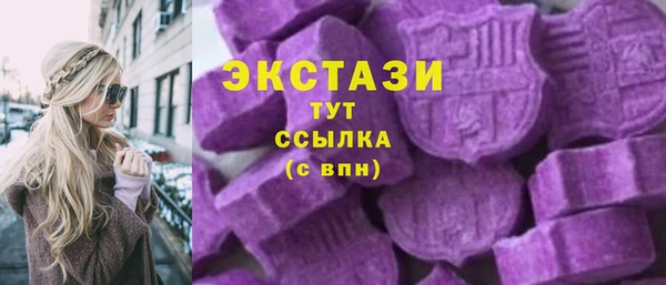 мефедрон мука Володарск