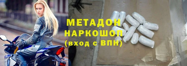 крисы Верхний Тагил