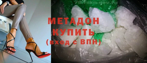 крисы Верхний Тагил