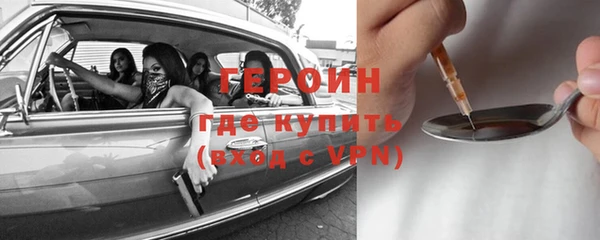гидра Верхнеуральск