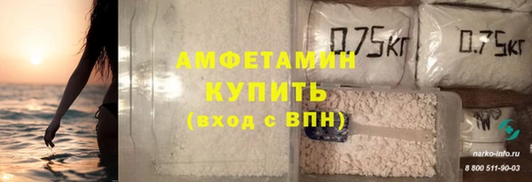 стаф Верея