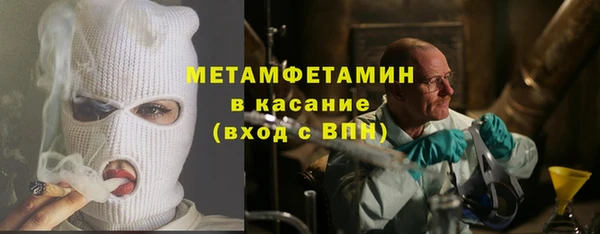 крисы Верхний Тагил