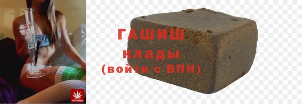 стаф Верея