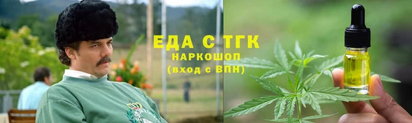 гидра Верхнеуральск