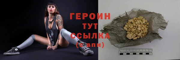гидра Верхнеуральск