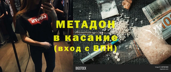гидра Верхнеуральск
