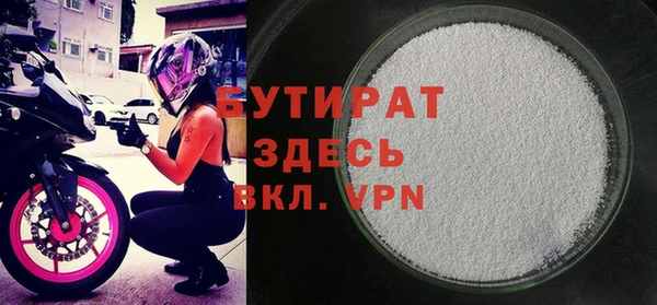 ECSTASY Волосово