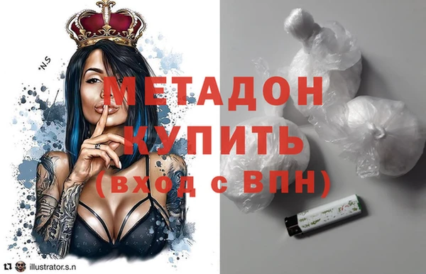 крисы Верхний Тагил