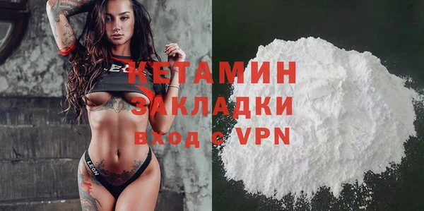 крисы Верхний Тагил