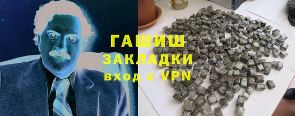 крисы Верхний Тагил