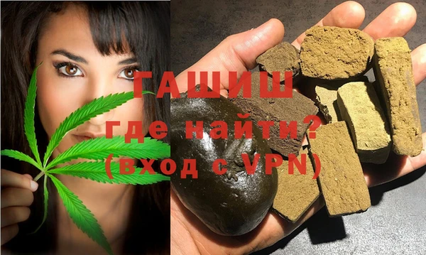 крисы Верхний Тагил