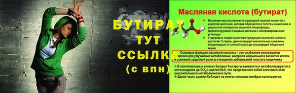 гидра Верхнеуральск