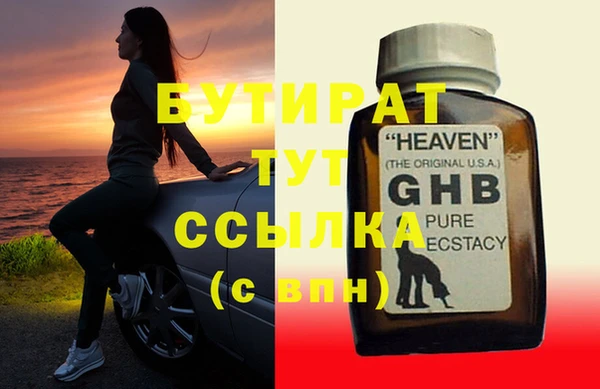 гидра Верхнеуральск