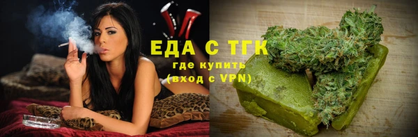 крисы Верхний Тагил