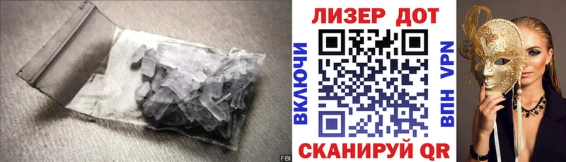 LSD-25 экстази кислота  купить наркоту  Новосибирск 