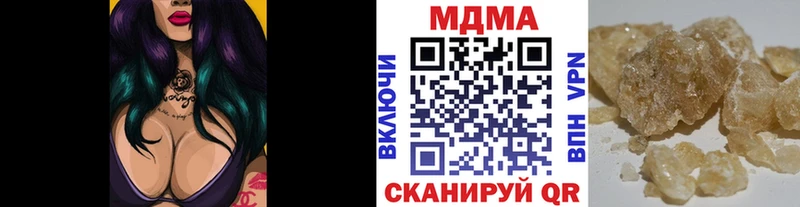 MDMA кристаллы Новосибирск