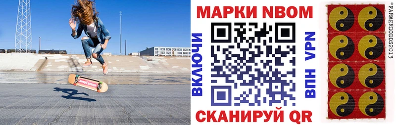 Наркотические марки 1,5мг хочу наркоту Новосибирск