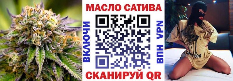 наркота  Новосибирск  ТГК вейп 